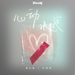 美女高潮喷水视频不卡在线观看
