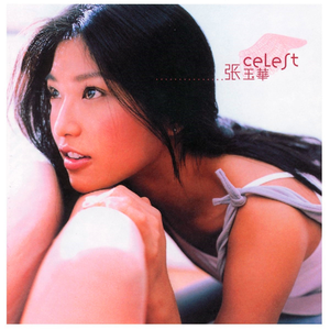 美女高潮喷水视频不卡在线观看
