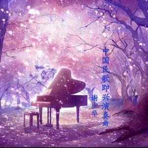 美女高潮喷水视频不卡在线观看
